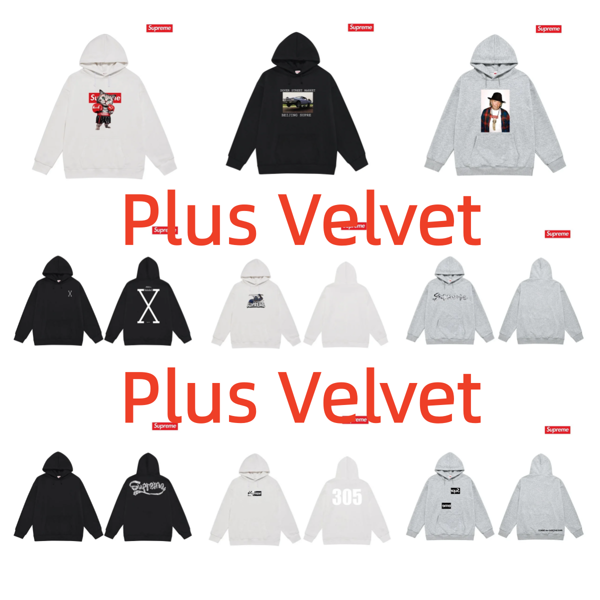 Supreme Hoodie Plus 