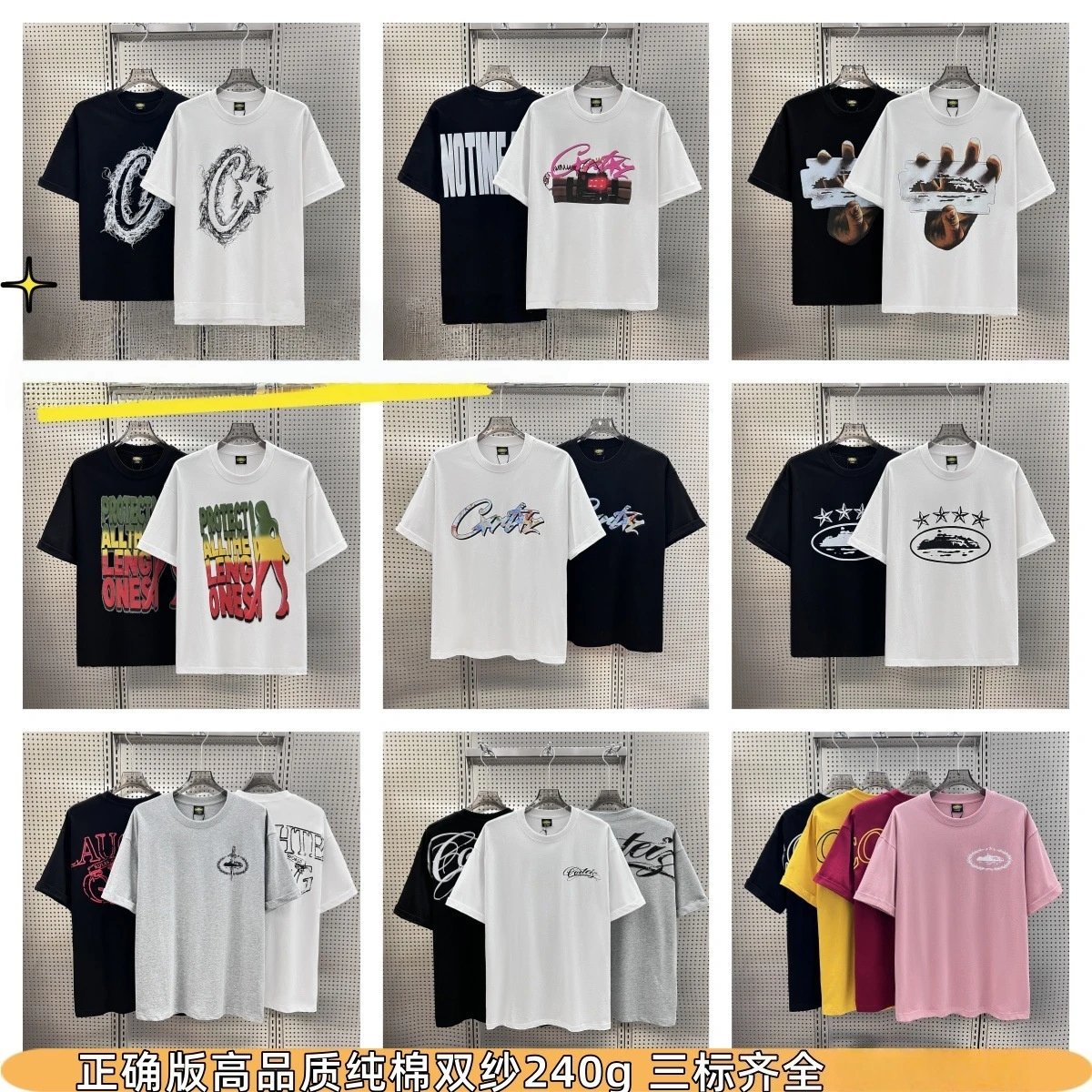 Various Brand Graphi