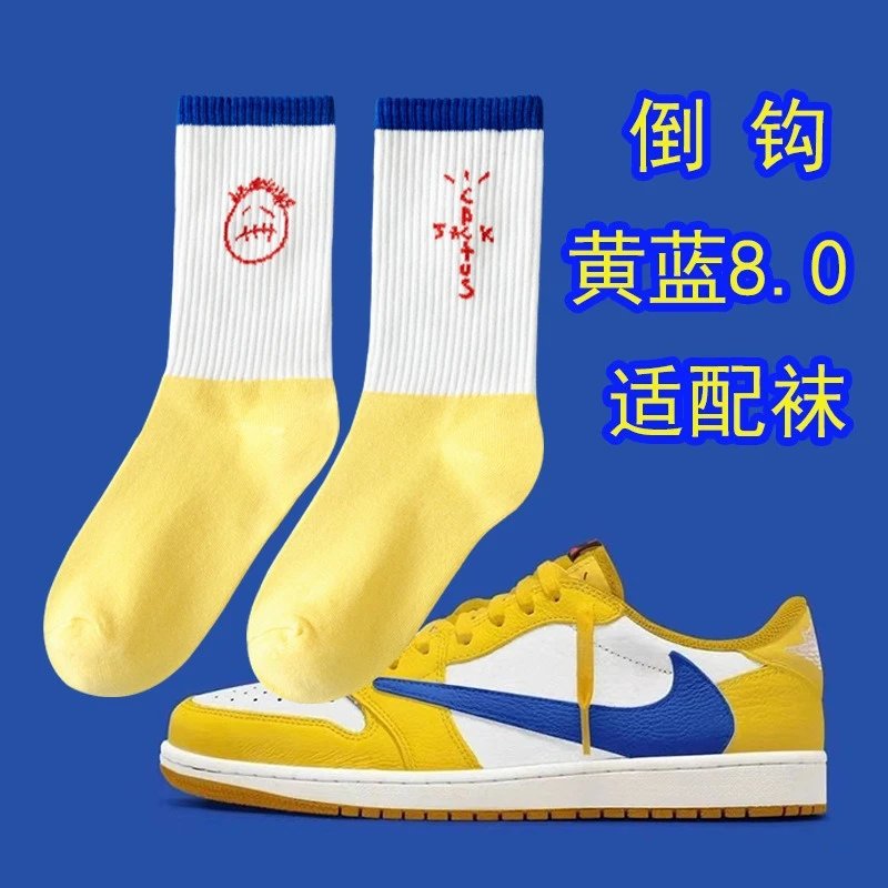 Travis Scott Yellow 