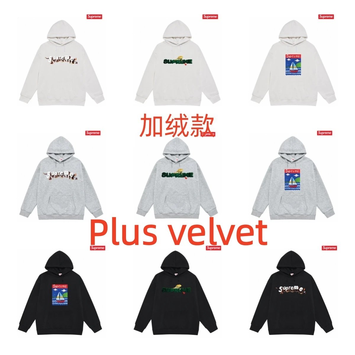 Supreme White Plus V