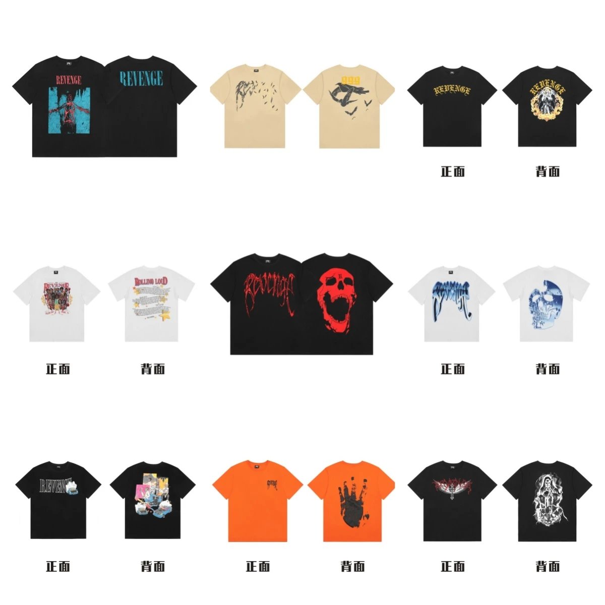 Revenge Black Graphi
