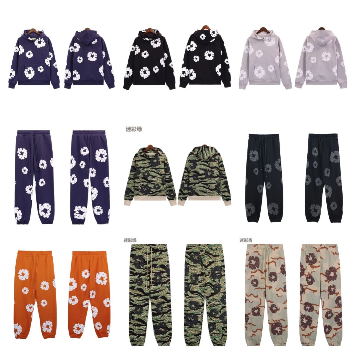 Floral Hoodie and Sw