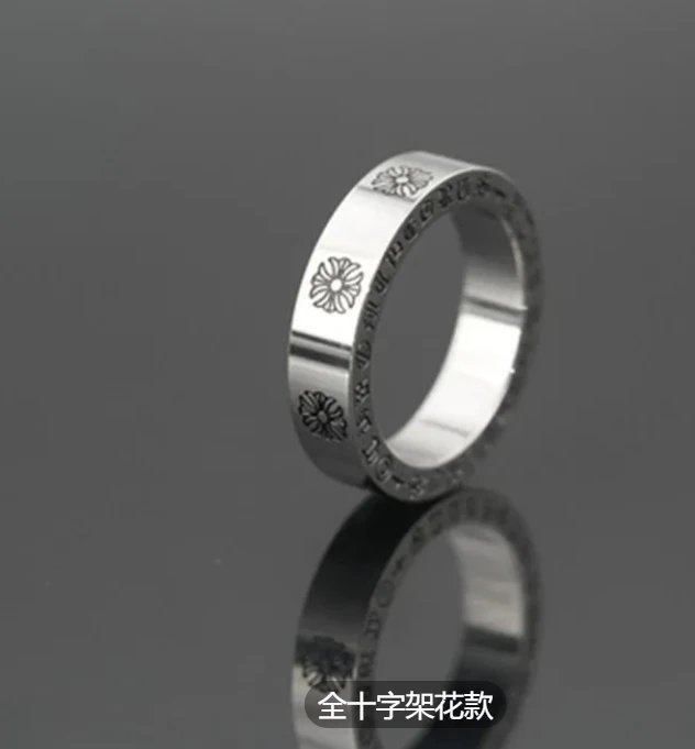 Silver Floral Engrav