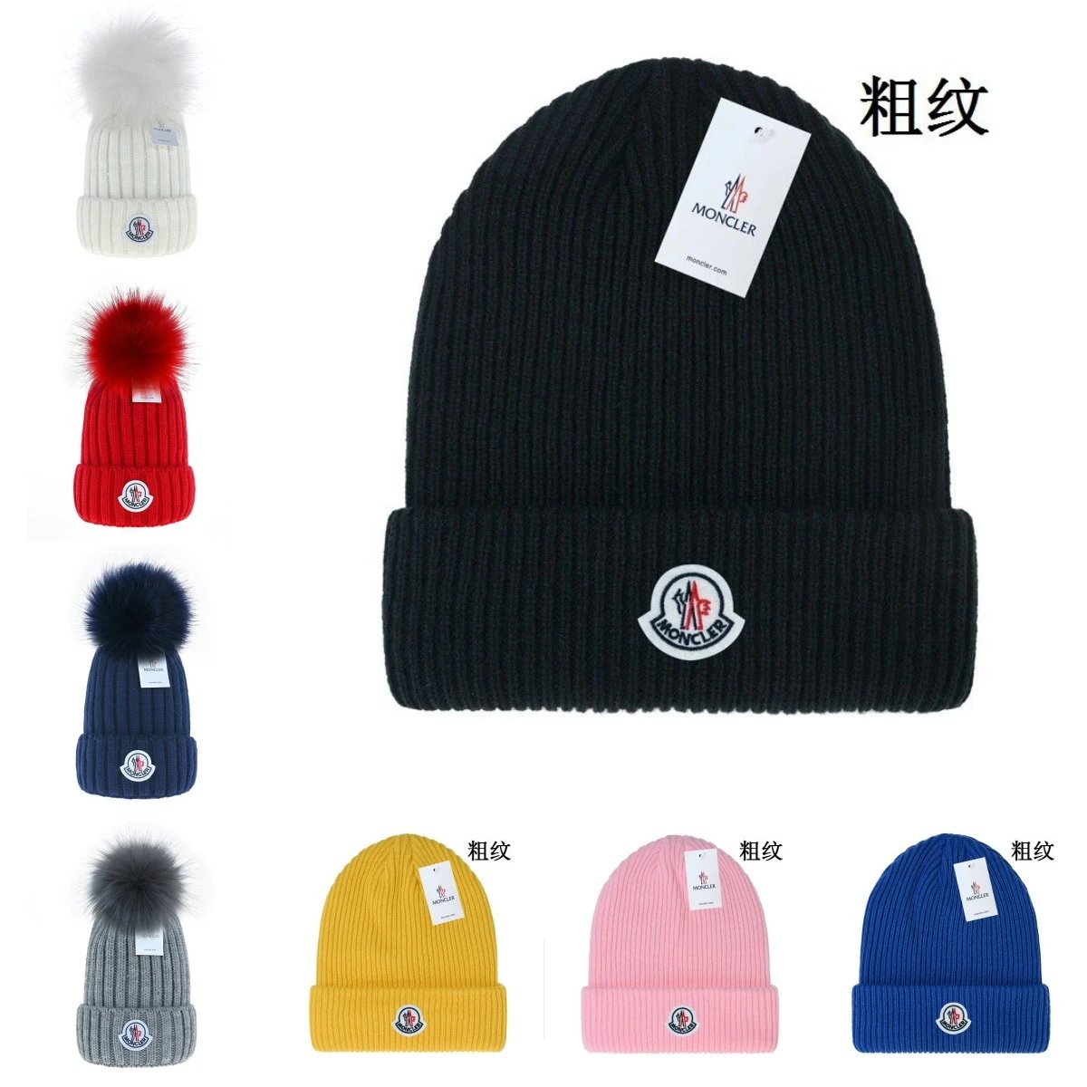 Moncler Black Beanie