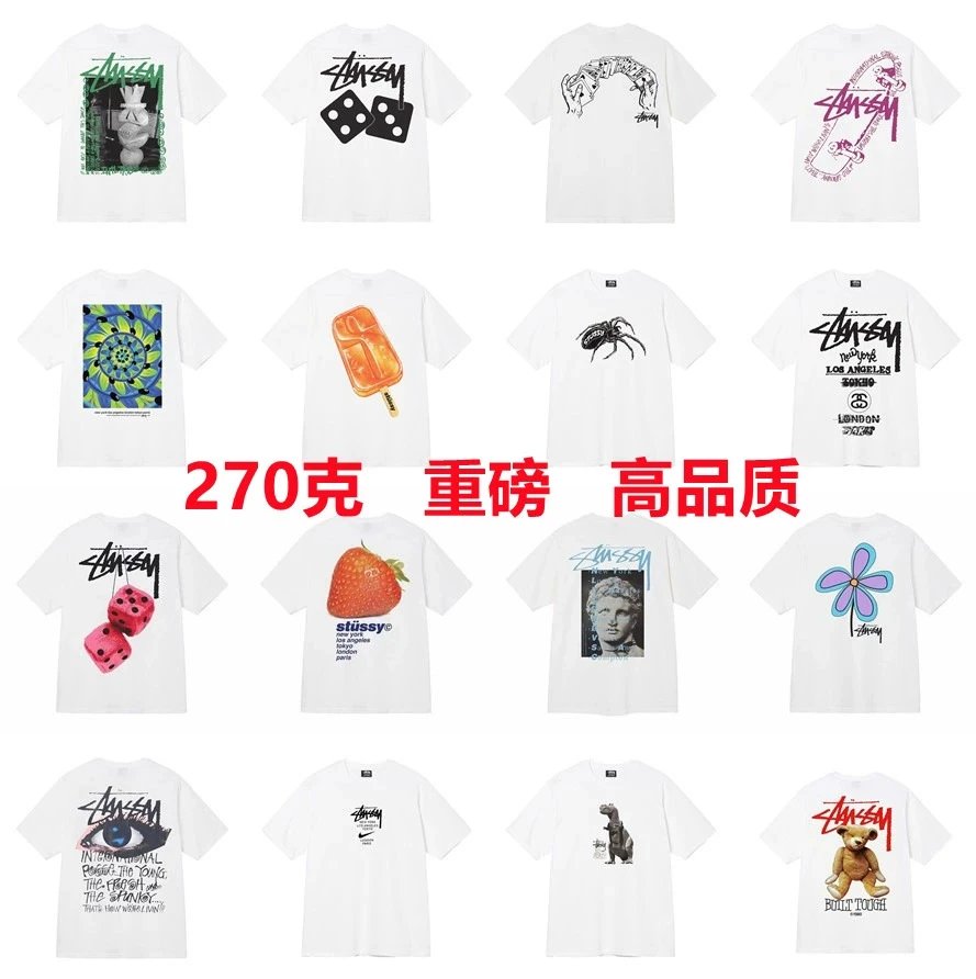 Stussy White Graphic