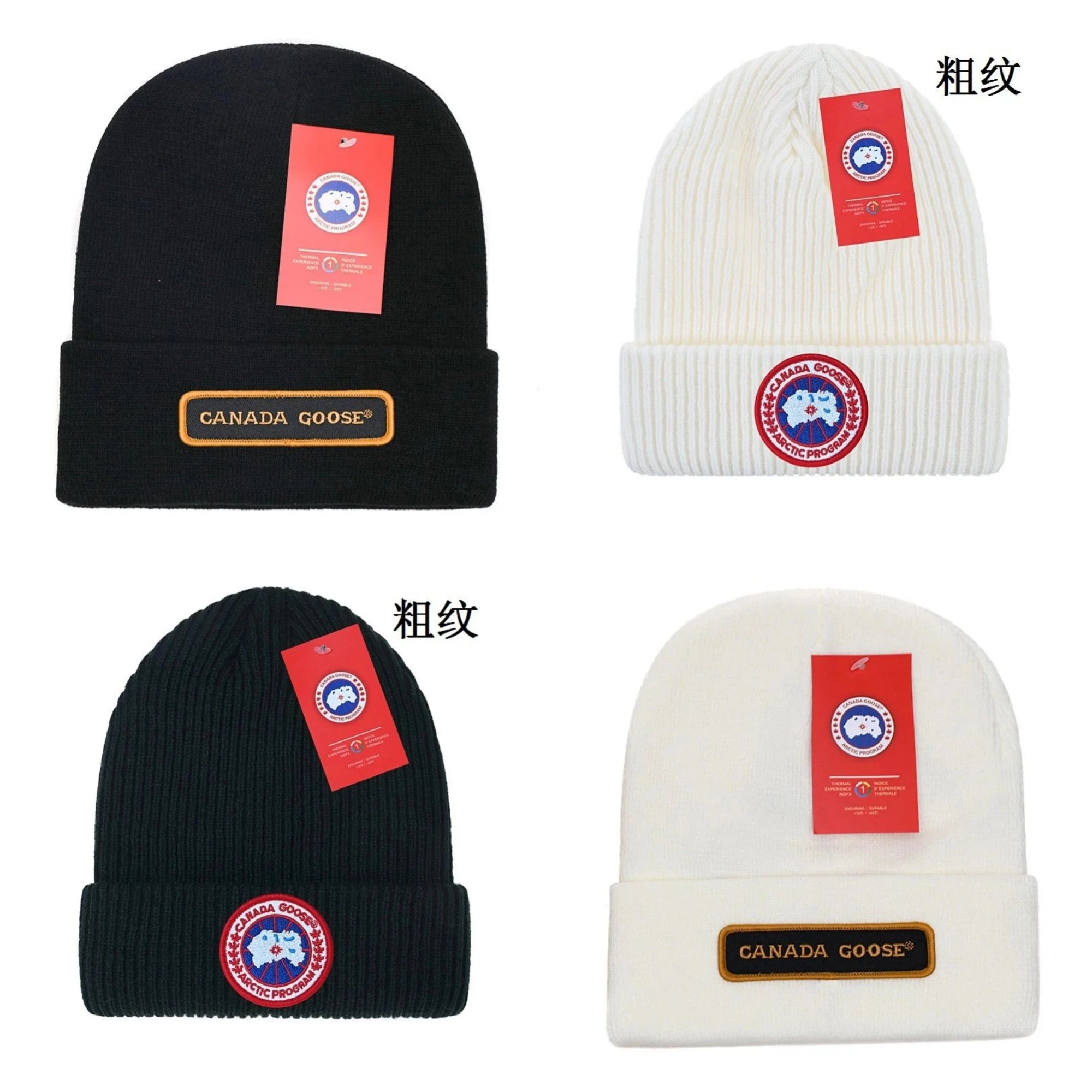 Canada Goose Black and White Beanie Hats