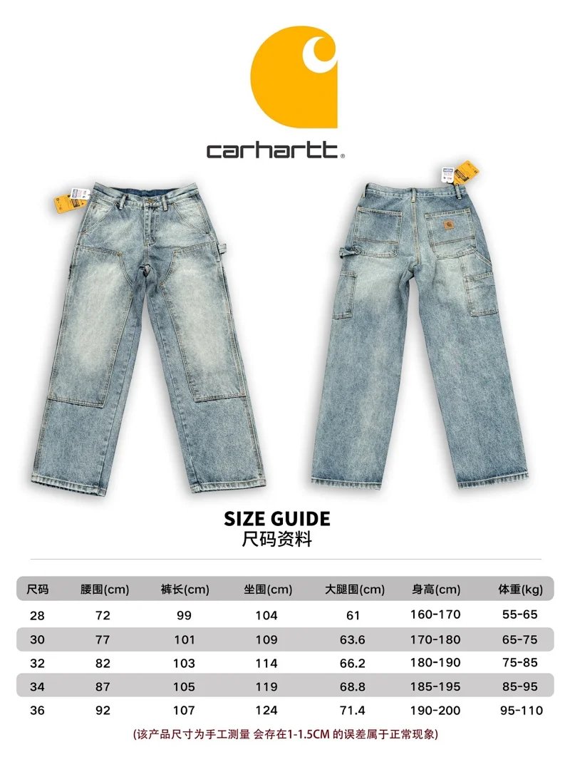 Carhartt Light Blue Wide Leg Jeans