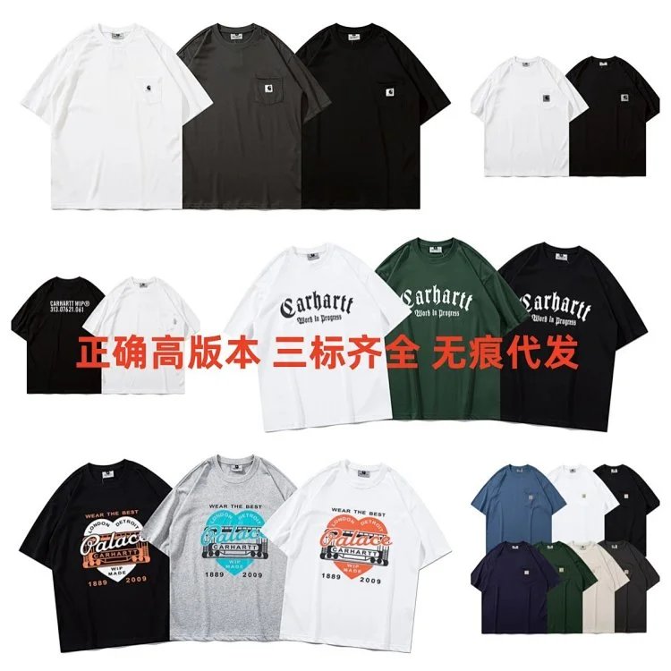 Carhartt Black Short