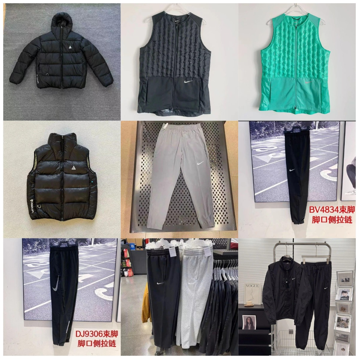 Nike Black Puffer Jacket, Nike Grey Jogger Pants, Nike Green Vest, Nike Black Track Pants, Nike Black Jacket and Pants Set