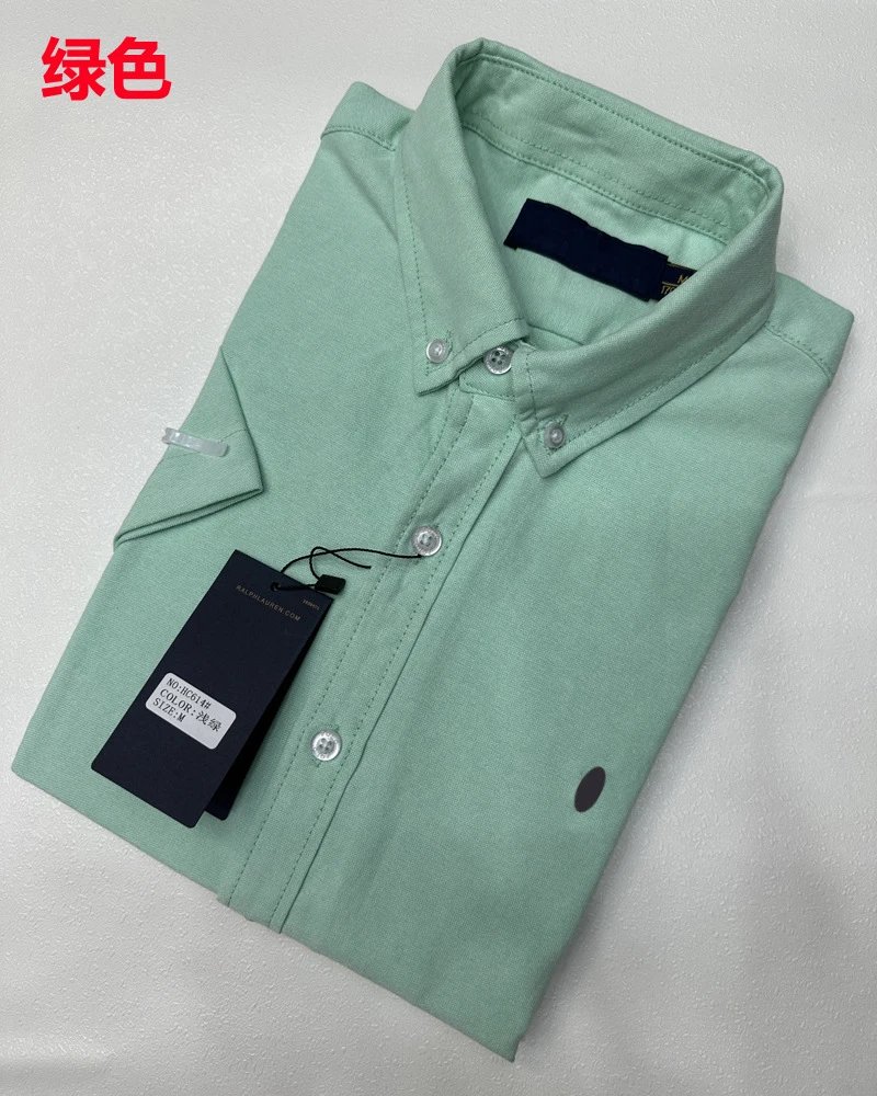 Ralph Lauren Green Short Sleeve Shirt