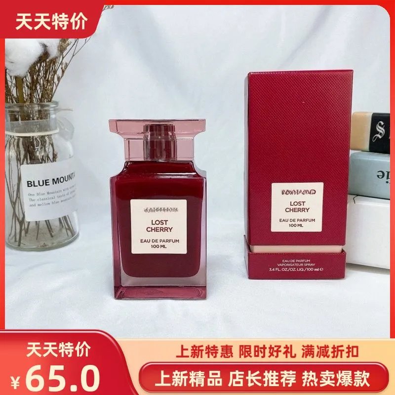 Bombrand Lost Cherry