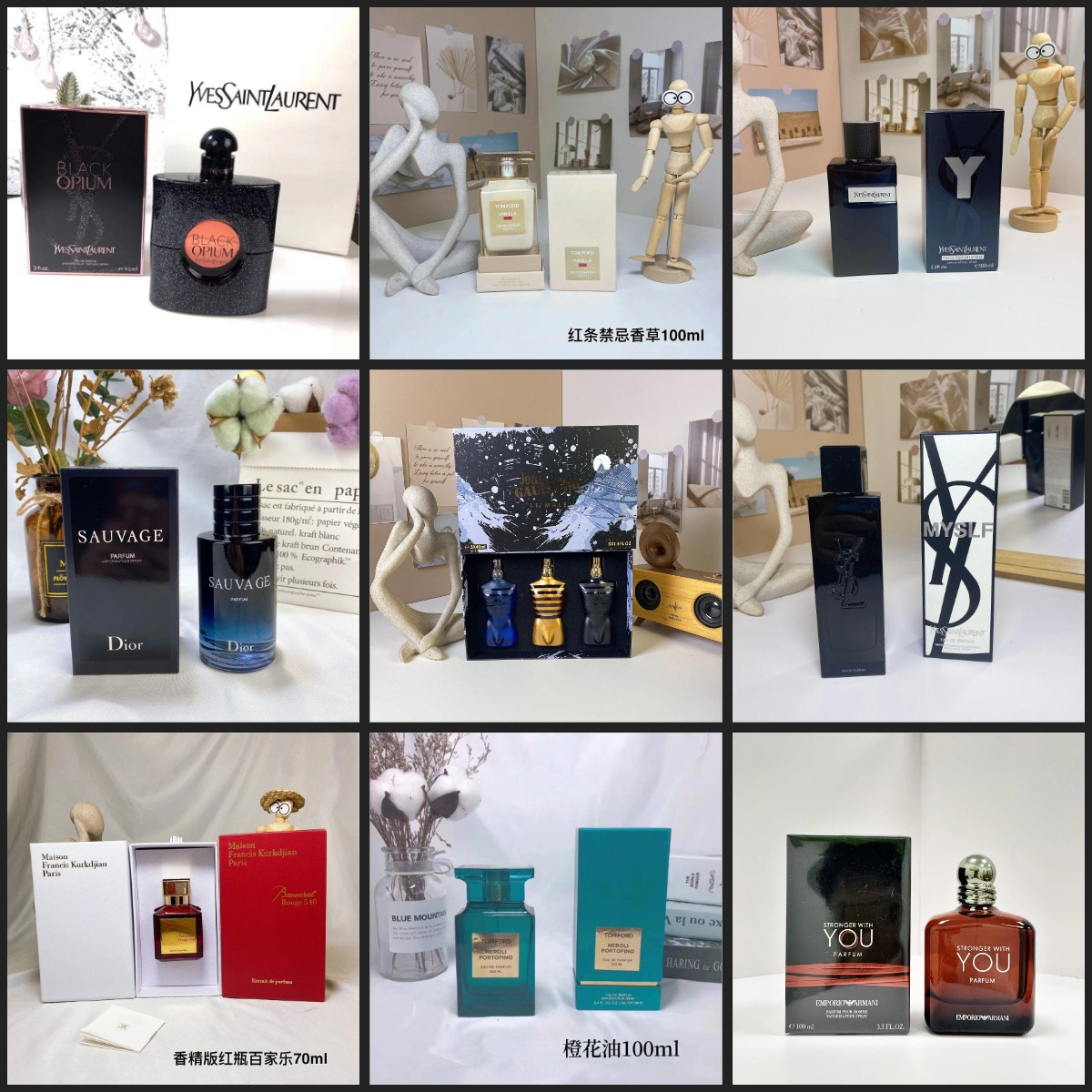 Ambience Is Charming Language and Perfume Is Best Rhetoric No Returns Unless Quality Issue: w2clinks.com