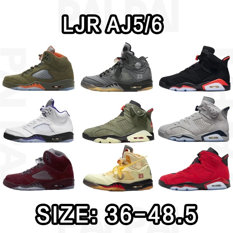 LJR AJ5/6 High Top S