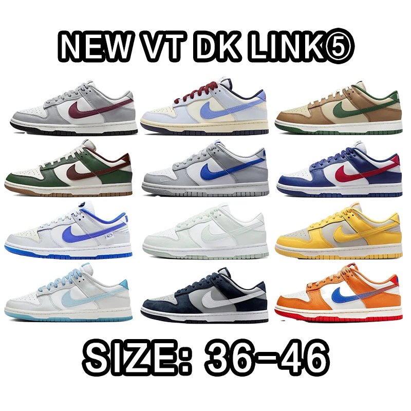 Nike VT DK Link 5 Lo