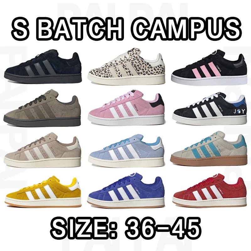 Adidas S Batch Campu