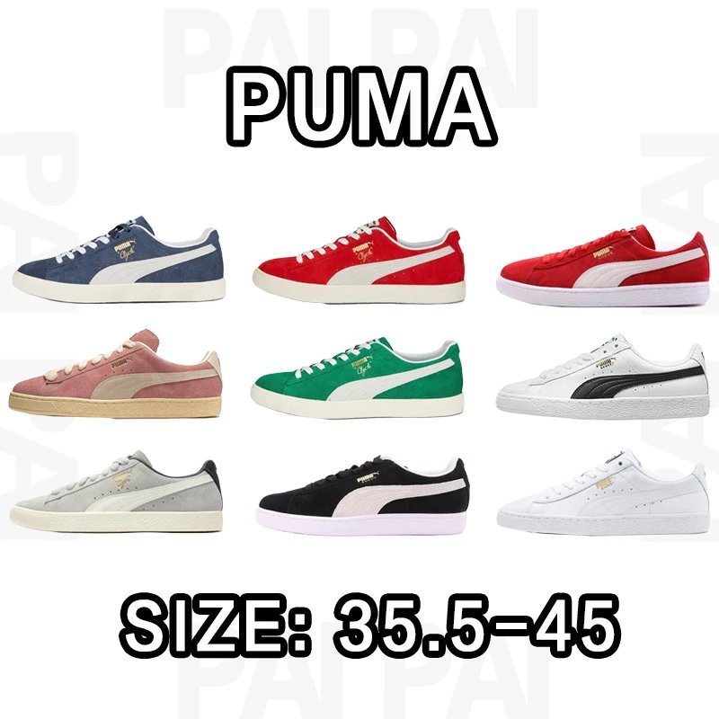 Puma Suede Classic Sneakers