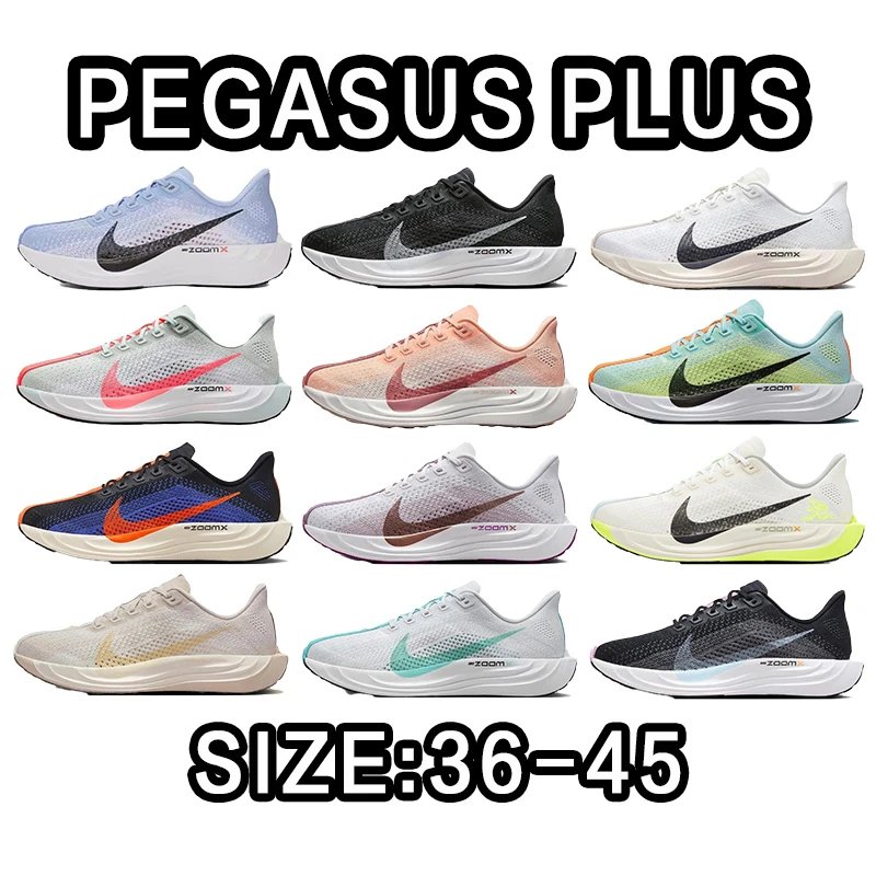 Nike Pegasus Plus Running Shoes