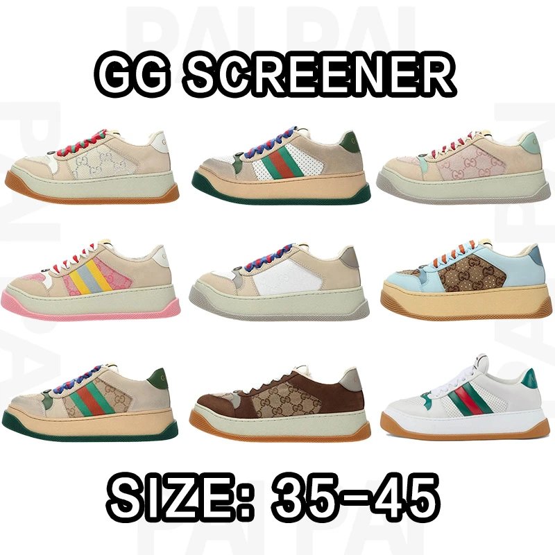GG Screener Sneakers