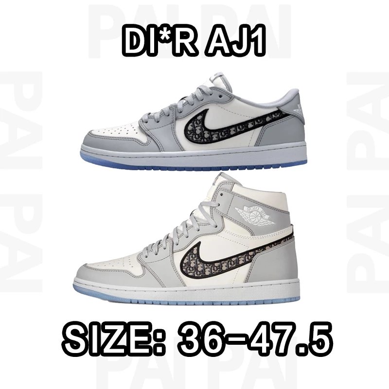 Dior x Air Jordan 1 