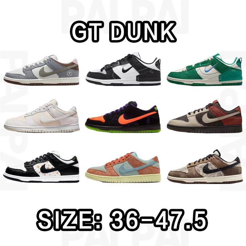 Nike GT Dunk Low Sneakers