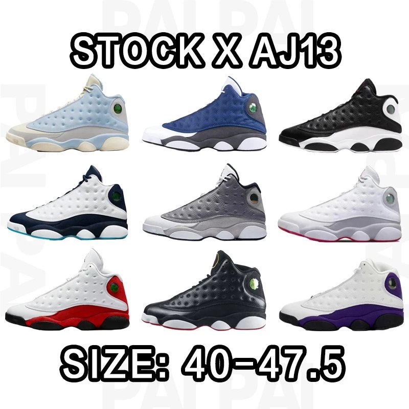 Stock X AJ13 Basketball Sneakers in Various Colors