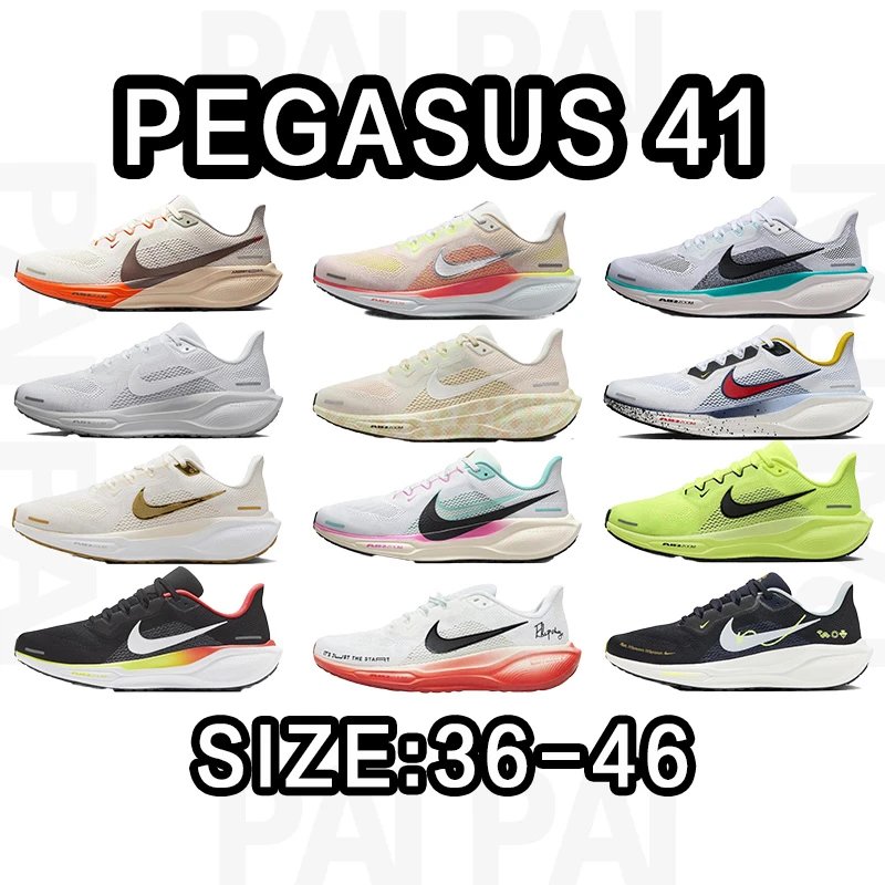 Nike Pegasus 41 Runn
