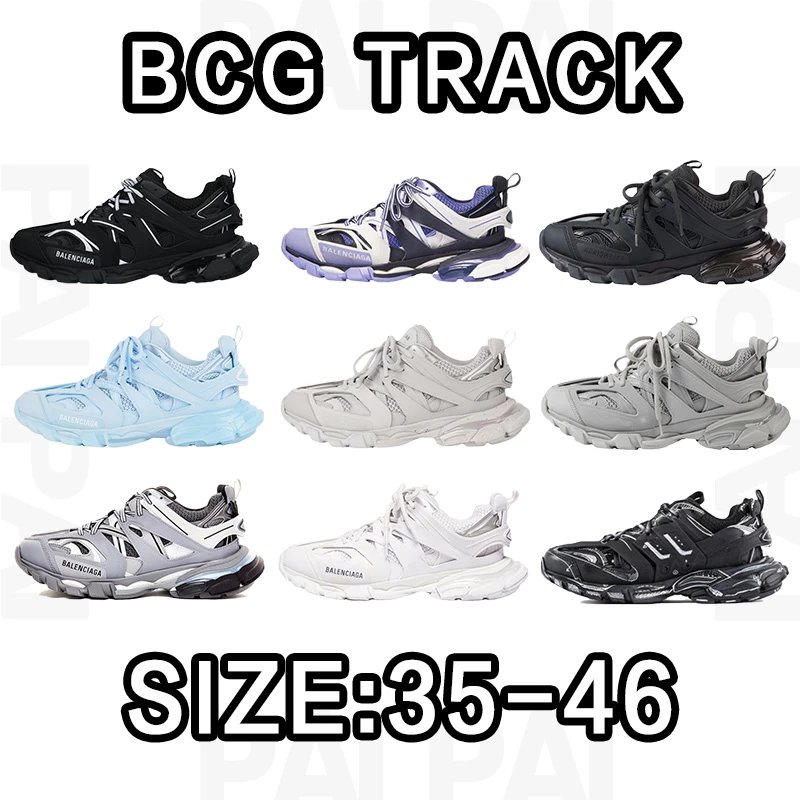 Balenciaga BCG Track Sneakers in Various Colors