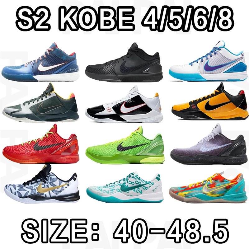 Nike S2 Kobe Basketb