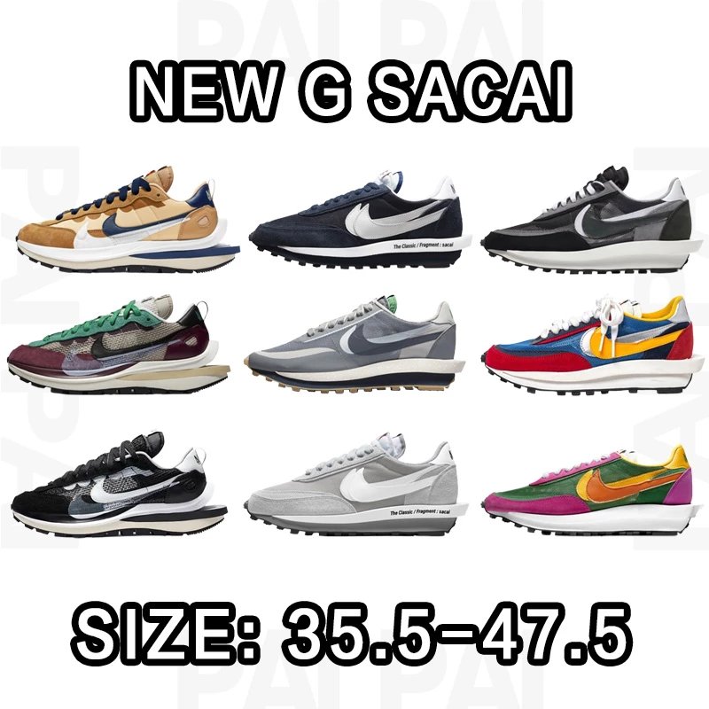 Nike x Sacai G Sneak