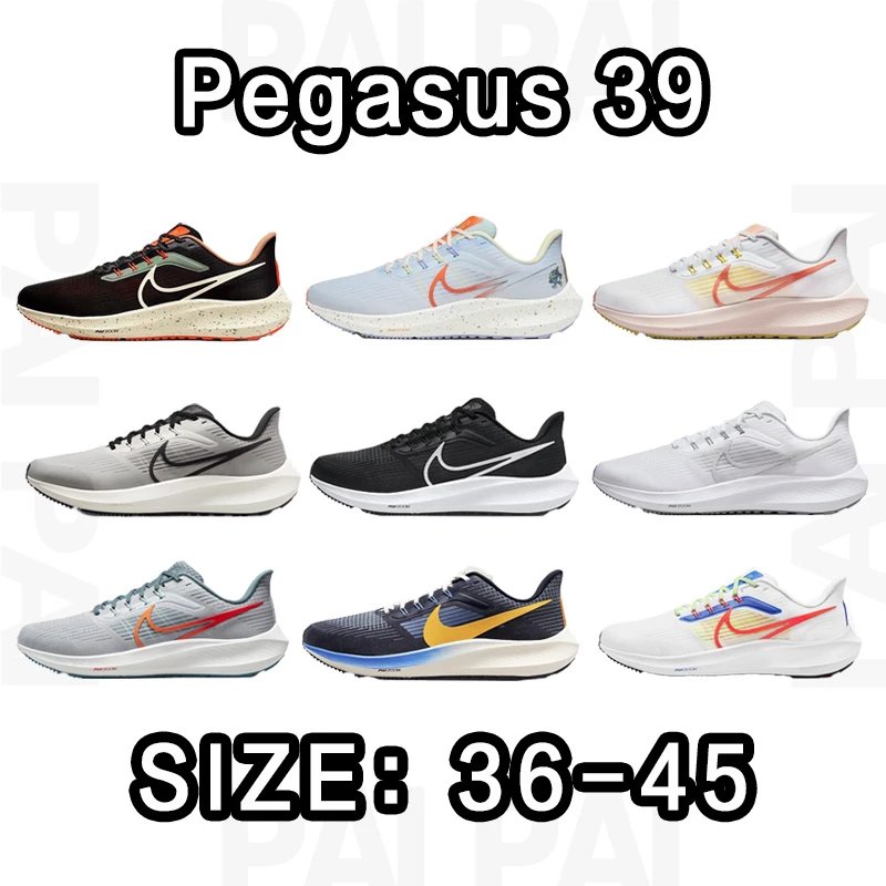 Nike Pegasus 39 Running Shoes