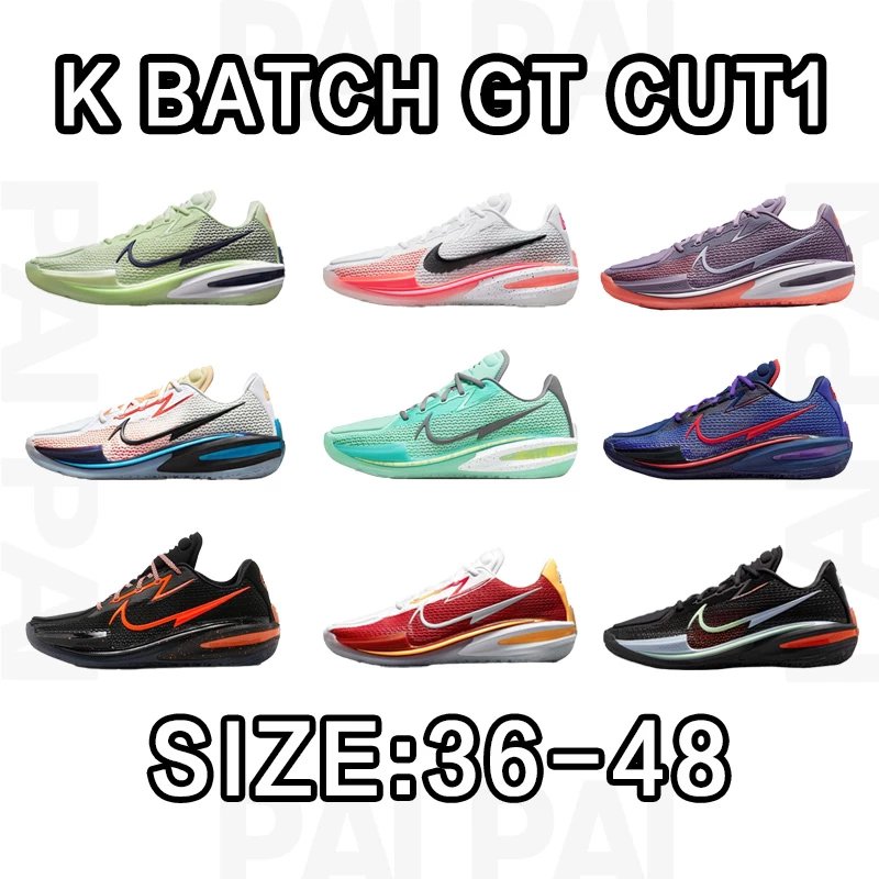 Nike K Batch GT Cut1 Running Shoes