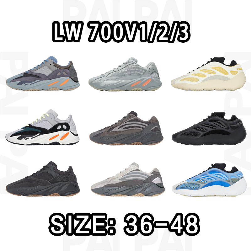 Adidas Yeezy LW 700 Sneakers