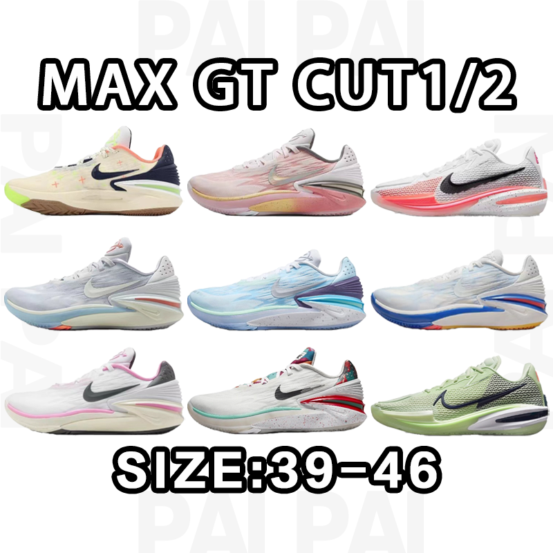 Nike Max GT Cut 1/2 Basketball Shoes