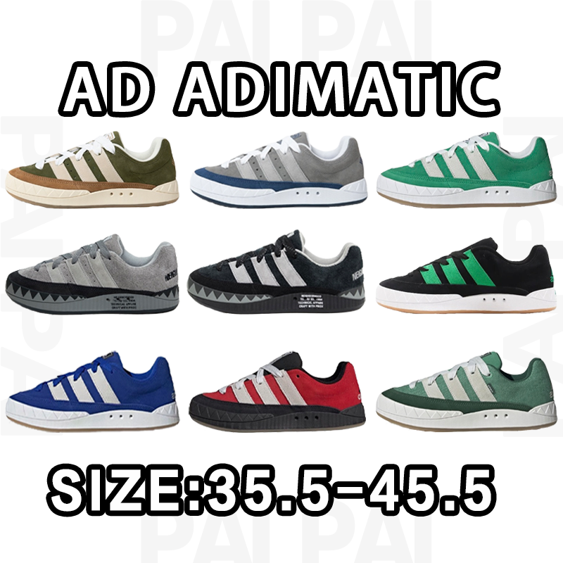 Adidas Adimatic Sneakers in Various Colors