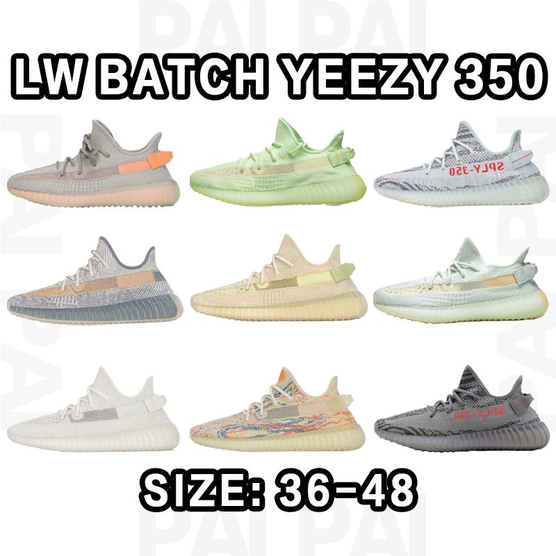 LW Batch Yeezy 350 Sneakers