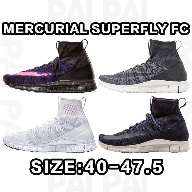 Nike Mercurial Superfly FC Running Shoes