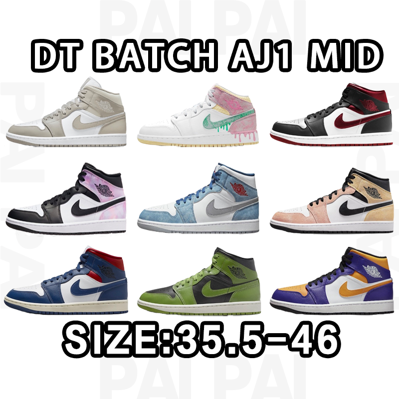 Nike Air Jordan 1 Mid Sneakers