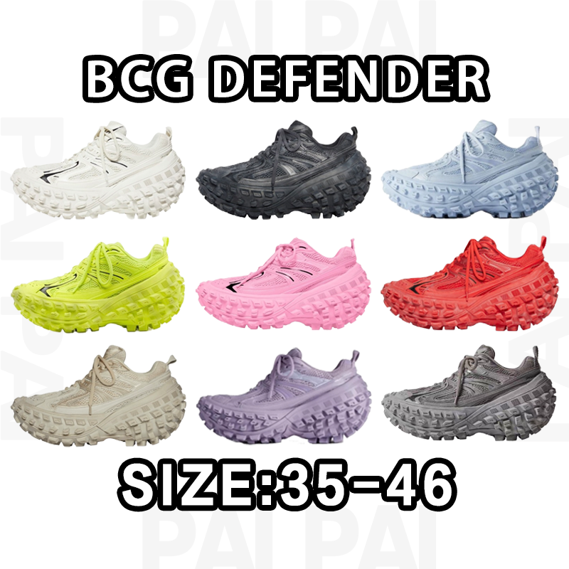 BCG Defender Chunky 