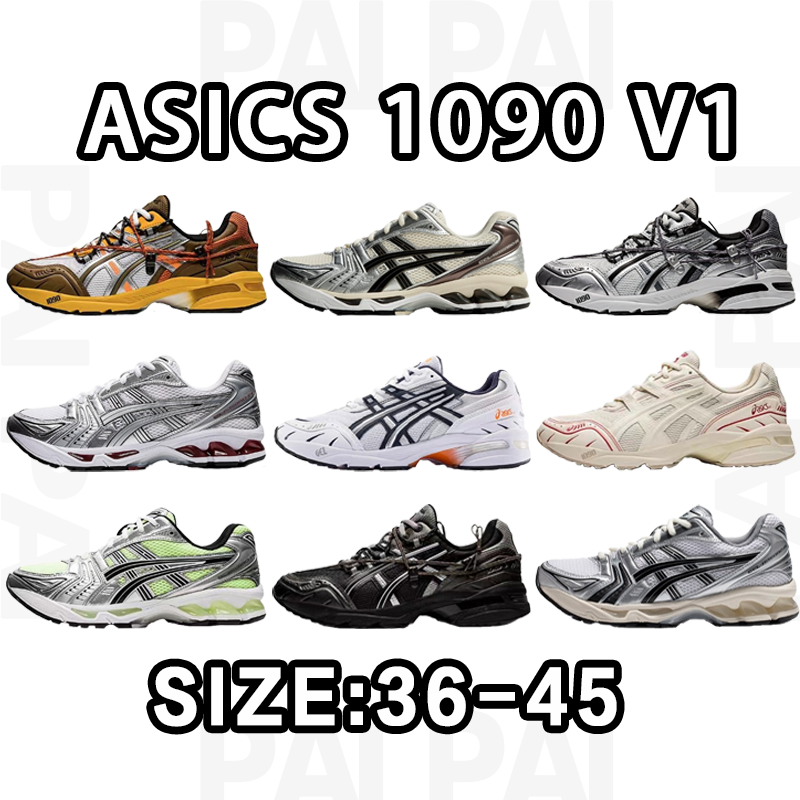 ASICS 1090 V1 Running Shoes