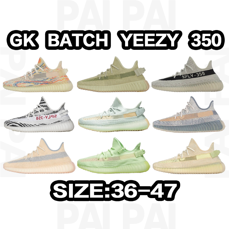 GK Batch Yeezy 350 S