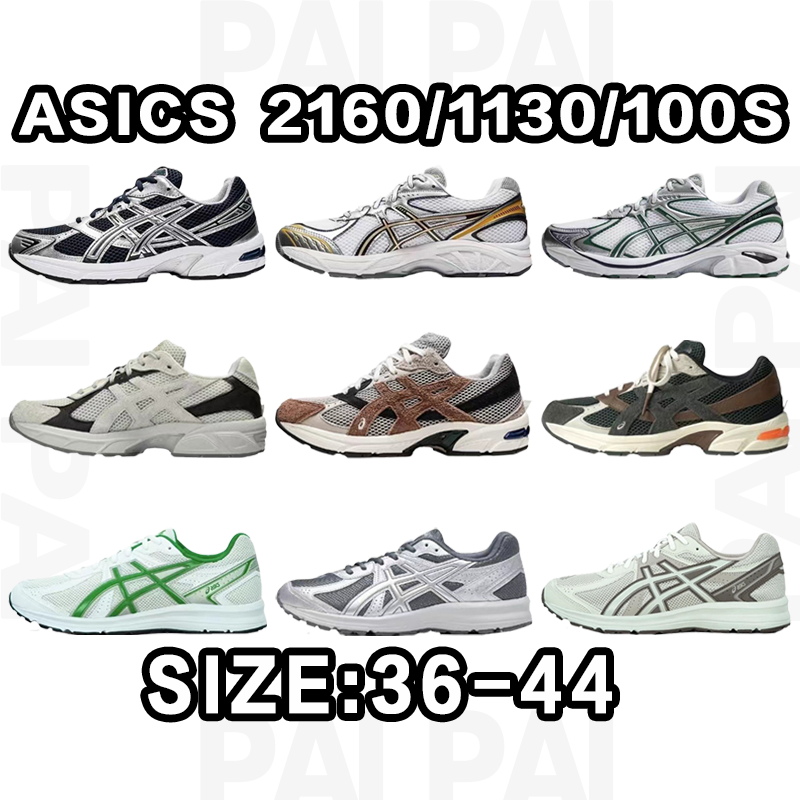 ASICS 2160/1130/100S Running Shoes