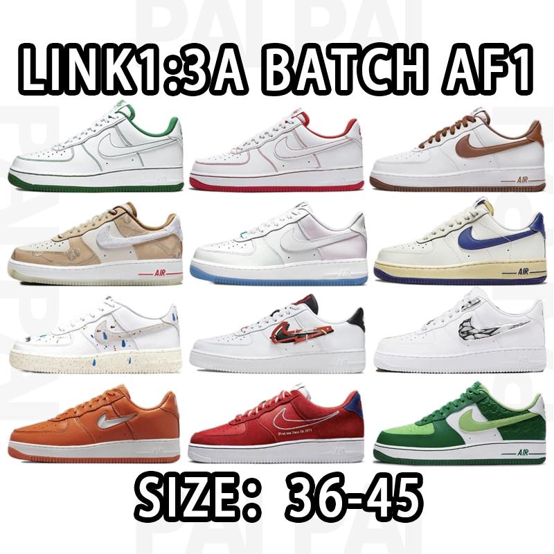 Nike Air Force 1 Batch Low-Top Sneakers