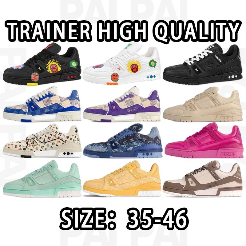 High Quality Trainer