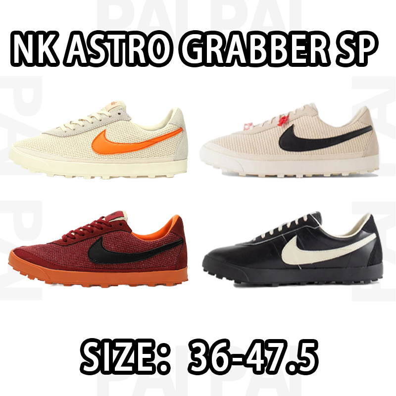 Nike NK Astro Grabbe