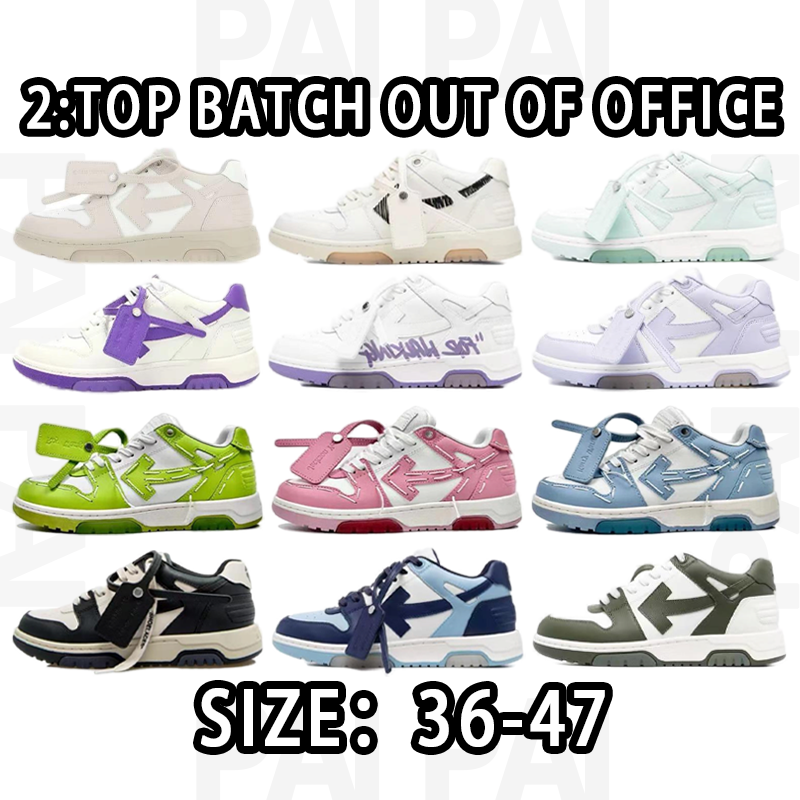 Off-White Low Top Sneakers