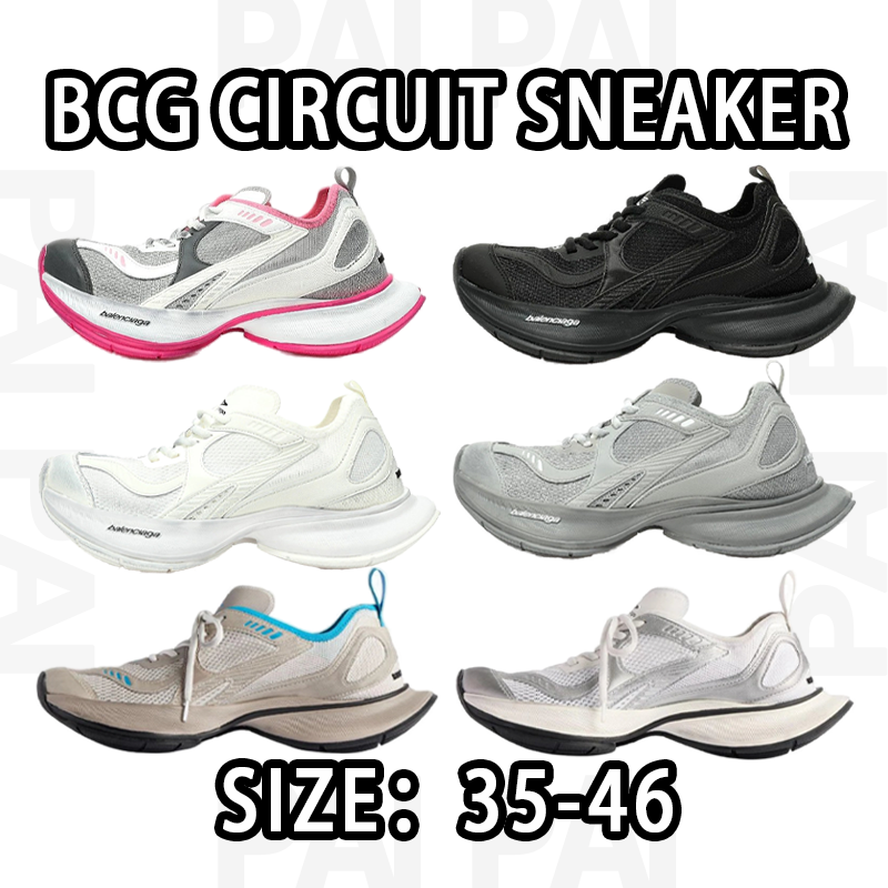 Balenciaga BCG Circuit Sneaker
