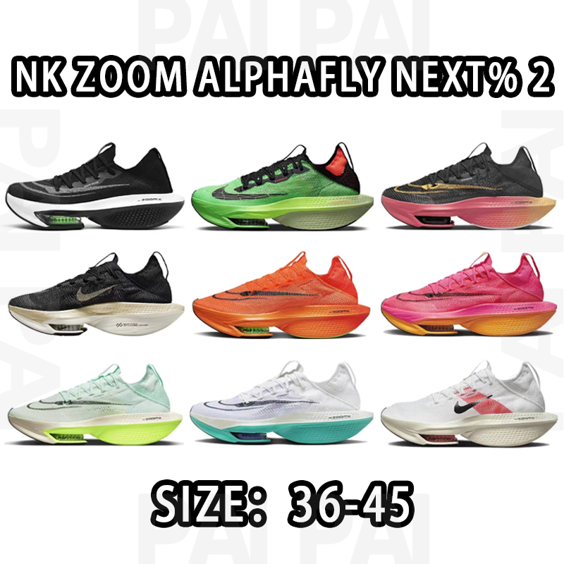 Nike NK Zoom AlphaFly Next% 2 Running Shoes