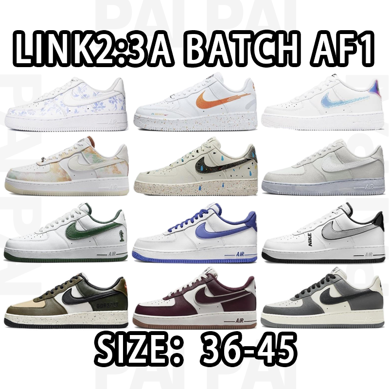 Nike Air Force 1 Low