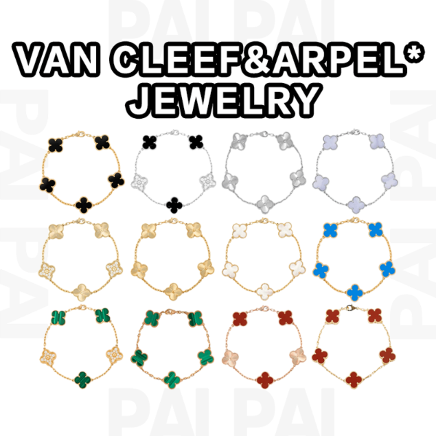 Van Cleef & Arpels Four-Leaf Clover Bracelet