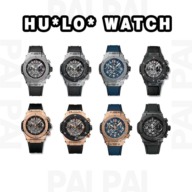 Hulo Watch Black and